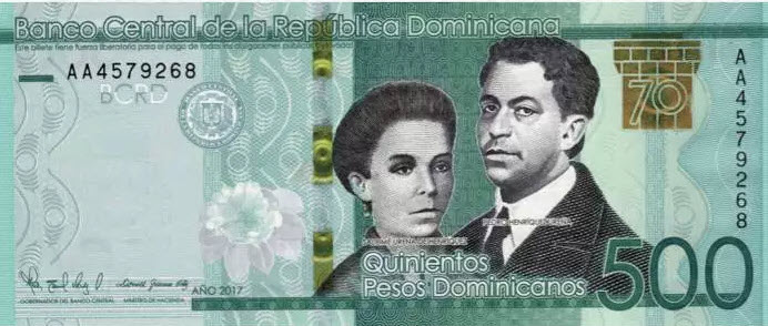 P195 Dominican Republic 500 Pesos - 2014 (2017) (Comm.)